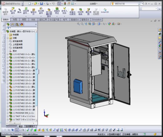 【E89】【IGS】【转】钣金机柜缩略图